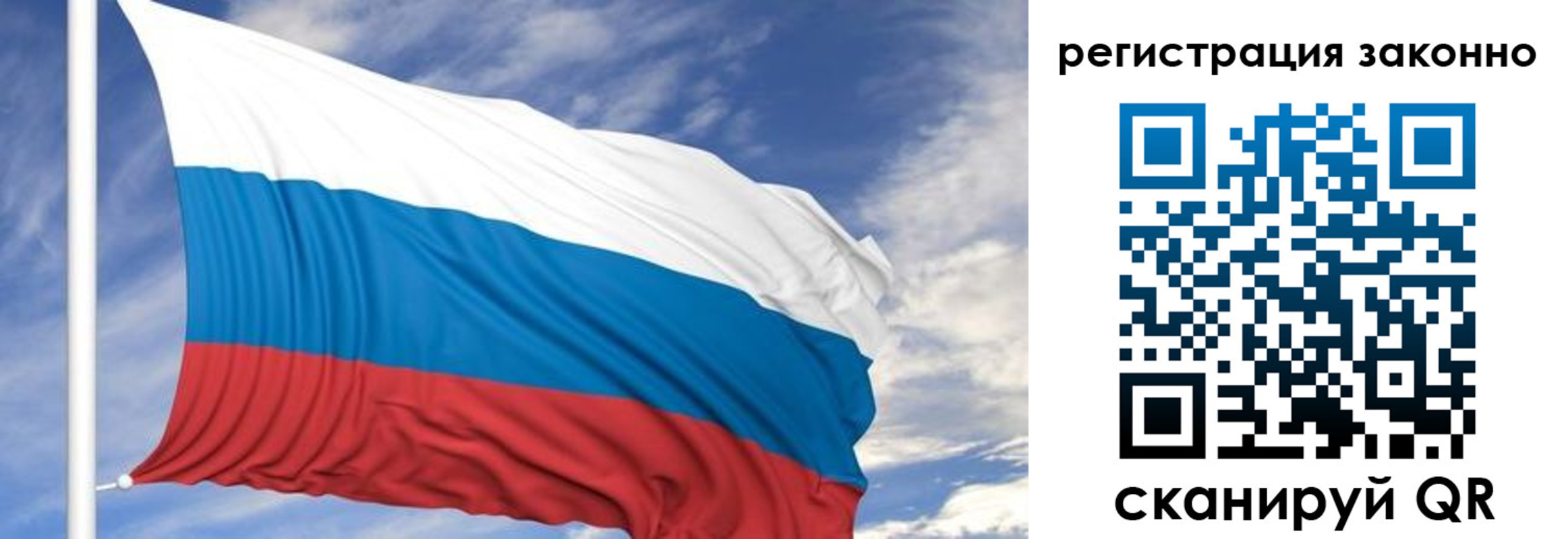 регистрация для школы в Поворино