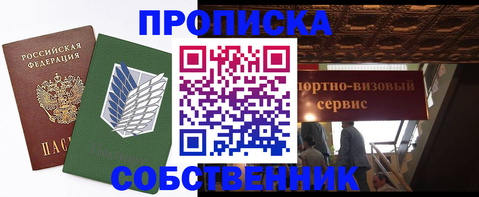 регистрация для школы в Поворино